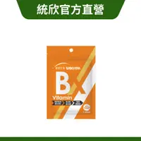 在飛比找蝦皮商城優惠-【統欣生技】TX全效守護系列維生素B群體驗組 5錠/入｜外出