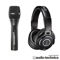 在飛比找PChome24h購物優惠-audio-technica AT2005USB心型指向性動