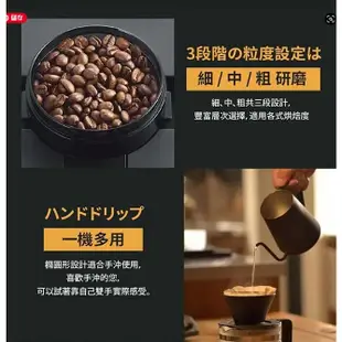 TWINBIRD 日本職人級 咖啡教父田口護全自動手沖咖啡機 CM-D457TW 恆隆行公司貨 原廠保固 拼客購