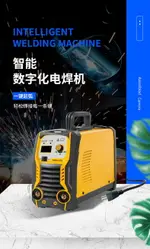 美規110V/220V雙電壓電焊機家用工業跨境逆變直流拉弧焊機