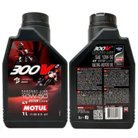 在飛比找有閑購物優惠-【車百購】 Motul 300V² 4T FACTORY L