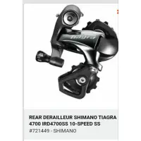 在飛比找蝦皮購物優惠-Shimano Tiagra 後變速器 10sp 公路