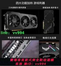 在飛比找樂天市場購物網優惠-拆機二手臺式機750ti 960 1060 950獨立顯卡七