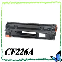 在飛比找蝦皮購物優惠-HP CF226A 碳粉匣適用 M402/M402dn/M4