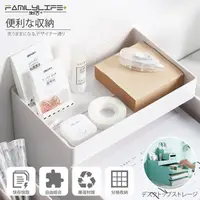 在飛比找PChome24h購物優惠-【FL生活+】桌面抽屜式多功能文件文具收納盒系列-A5收納款