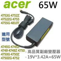 在飛比找松果購物優惠-ACER 65W 變壓器 E1-772G E3-111 E5