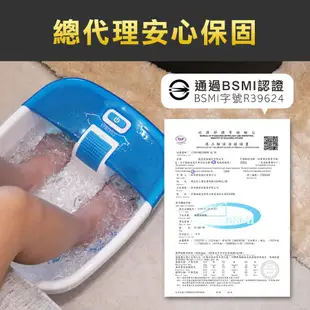 美國 HOMEDICS 家醫 SPA足浴機/泡腳機 FB-50E-TW