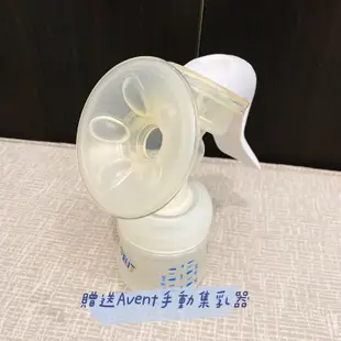 「二手少用新」「配件隨便送」「再送Avent手動擠乳器」 PHILIPS AVENT 新安怡 親餵重現 雙邊電動吸乳器