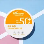 [TONYMOLY] 大容量防曬氣墊 UV MASTER MILD SUN CUSHION SPF50+ PA++++