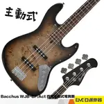 BACCHUS WJB-BP/ACT 四弦主動式 電貝斯 UNIVERSE系列、BK-B配色 四弦 BASS｜亞邁樂器