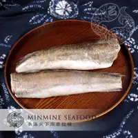 在飛比找蝦皮購物優惠-【名滿天下】大西洋阿根廷鱈魚 哈克鱈魚 (去頭去肚去尾 2支