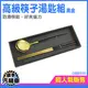 《頭手汽機車》金筷子 不鏽鋼餐具 環保筷 CSBB230 不鏽鋼筷 露營餐具 筷盒 筷子