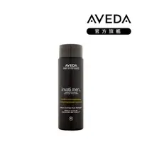 在飛比找momo購物網優惠-【AVEDA】純型蘊活洗髮精 250ml