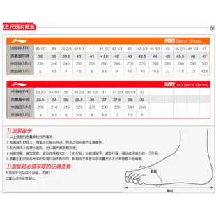 【 尼尼】李寧 韋德之道 幻影4代 幻影四 韋德 wade 籃球鞋