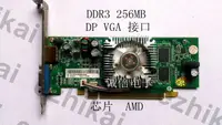 在飛比找露天拍賣優惠-超級低價聯想原裝拆機寶龍達GeForce HD3470 25