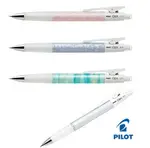 PILOT 百樂 HOP-20R芯動自動鉛筆 0.5MM新色系