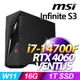 MSI Infinite S3 14NUC7-1469TW(i7-14700F/16G/1T SSD/RTX4060-8G VENTUS/W11)