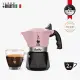 【Bialetti 比亞樂堤】極厚鑽石加壓摩卡壺BRIKKA-公司貨2杯份-玫瑰粉(享原廠保固2年)