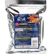 GEX Medaka Genki AYAHIME for spawning & breeding 1kg from JAPAN