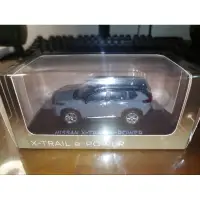 在飛比找蝦皮購物優惠-NISSAN X-TRAIL 模型車 1:43正版 全新