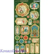 Graphic 45 Christmas Magic Chipboard 6x12 New! Holidays, Elves!