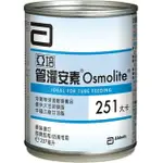 ABBOTT 亞培 ENSURE 管灌安素 237ML X24入【瑞昌藥局】003257