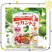 在飛比找蝦皮購物優惠-日本 SARAYA 羅漢果糖 代糖 130g 低糖族 羅漢果