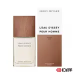 ISSEY MIYAKE 三宅一生 VETIVER 香根草 男性淡香水 50ML / 100ML〔 10點半香水美妝 〕