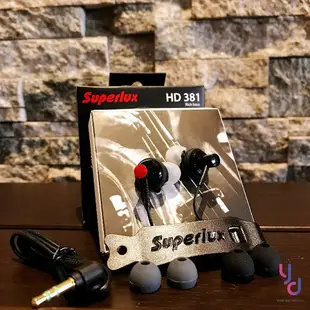 現貨 贈三組耳套 原廠捲線器 60cm延長線 Superlux HD381 381B 381F 耳道式 監聽 耳機