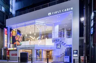 赤阪弗斯特膠囊公寓First Cabin Akasaka