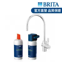 在飛比找PChome24h購物優惠-德國BRITA mypure A1長效型櫥下濾水系統+A10