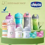 CHICCO 護理自然感瓶 WELLBEING ADVANCED CUP ACTIVE CUP 運動杯