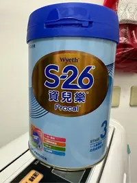 在飛比找Yahoo!奇摩拍賣優惠-泡泡的雜貨店~資兒樂3號