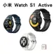 【台灣小米公司貨】小米Xiaomi Watch S1 Active 原廠保固