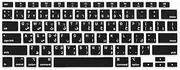 ProElife Arabic Language Ultra Thin Silicone Keyboard Cover for 2021 2020 MacBook Air 13 Inch A2179 and A2337 Apple M1 Chip (US Layout) with Touch ID Keyboard Accessories Protective Skin (Black)