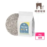 在飛比找momo購物網優惠-【PUBUTADA 噗噗噠噠】小動物用廁所砂 2kg(倉鼠 