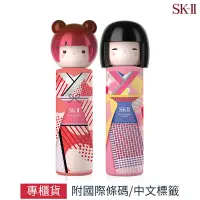 在飛比找Yahoo!奇摩拍賣優惠-SKII 青春露 春日娃娃限定版 230ml 【SP嚴選家】