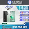 [福利品vivo V27 5G(12+256G) 全機8成新