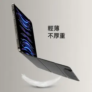 【ESR 億色】iPad Pro 11吋 2021/2022 Ascend平板防摔保護殼(黑)