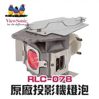 在飛比找PChome商店街優惠-【Viewsonic】RLC-078原廠投影機燈泡PJD51