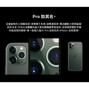 Apple iPhone 11 Pro 5.8吋 64G/256G/512G 智慧型手機~售完為止 [ee7-1]