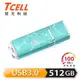 TCELL 冠元-USB3.0 512GB 絢麗粉彩隨身碟-Tiffany藍