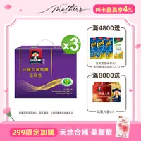 在飛比找PChome24h購物優惠-桂格活靈芝60ml×30入×3盒