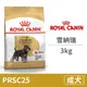 【法國皇家 Royal Canin】PRSC25 雪納瑞成犬 3公斤 (狗飼料)