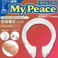 在飛比找樂天市場購物網優惠-「送280ml潤滑液」 日本原裝進口SSI．My Peace