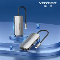 在飛比找ETMall東森購物網優惠-VENTION 威迅 TOA系列Type-C轉HDMI+VG