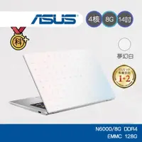 在飛比找蝦皮商城優惠-ASUS VIVO E410KA-0341WN6000 文書