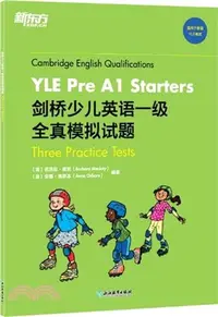 在飛比找三民網路書店優惠-劍橋少兒英語一級全真模擬試題：YLE Pre A1 Star