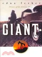 在飛比找三民網路書店優惠-Giant