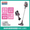 全新現貨【HERAN 】禾聯無線手持旋風吸塵器 HVC-23E1